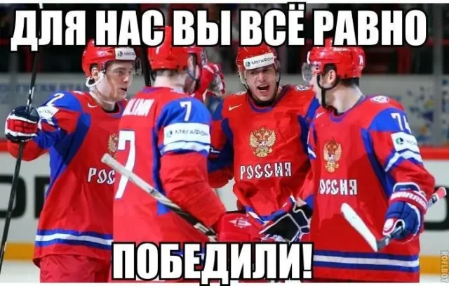 хоккей Россия США 2014