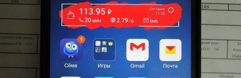 Новый смартфон Xiaomi